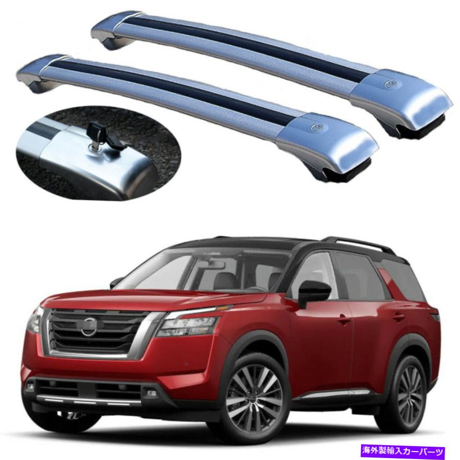 ルーフキャリア 2PCSロック可能なルーフレールラッククロスバークロスバーフィット2022日産パスファインダー 2Pcs Lockable Roof Rail Racks Cross bar Crossbar Fits for 2022 Nissan Pathfinder【並行輸入品】
