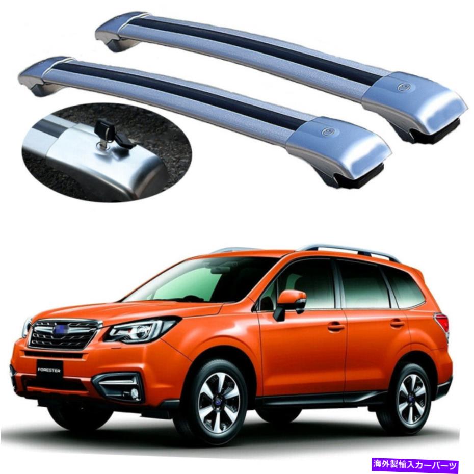 ルーフキャリア 2PCSロック可能な屋根のクロスバークロスバーラックスバルフォレスター2014-2018のフィット 2Pcs Lockable roof crossbars cross bar Rack fits for Subaru Forester 2014-2018【並行輸入品】