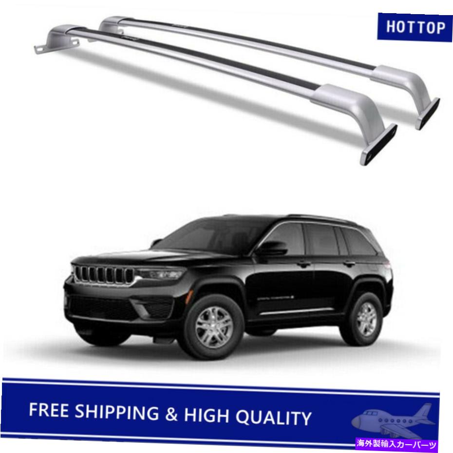 ルーフキャリア ジープグランドチェロキー2022 2023ルーフレールラッククロスバークロスバーに2PCSフィット 2Pcs Fits for Jeep Grand Cherokee 2022 2023 Roof Rail Rack Cross Bars Crossbars【並行輸入品】