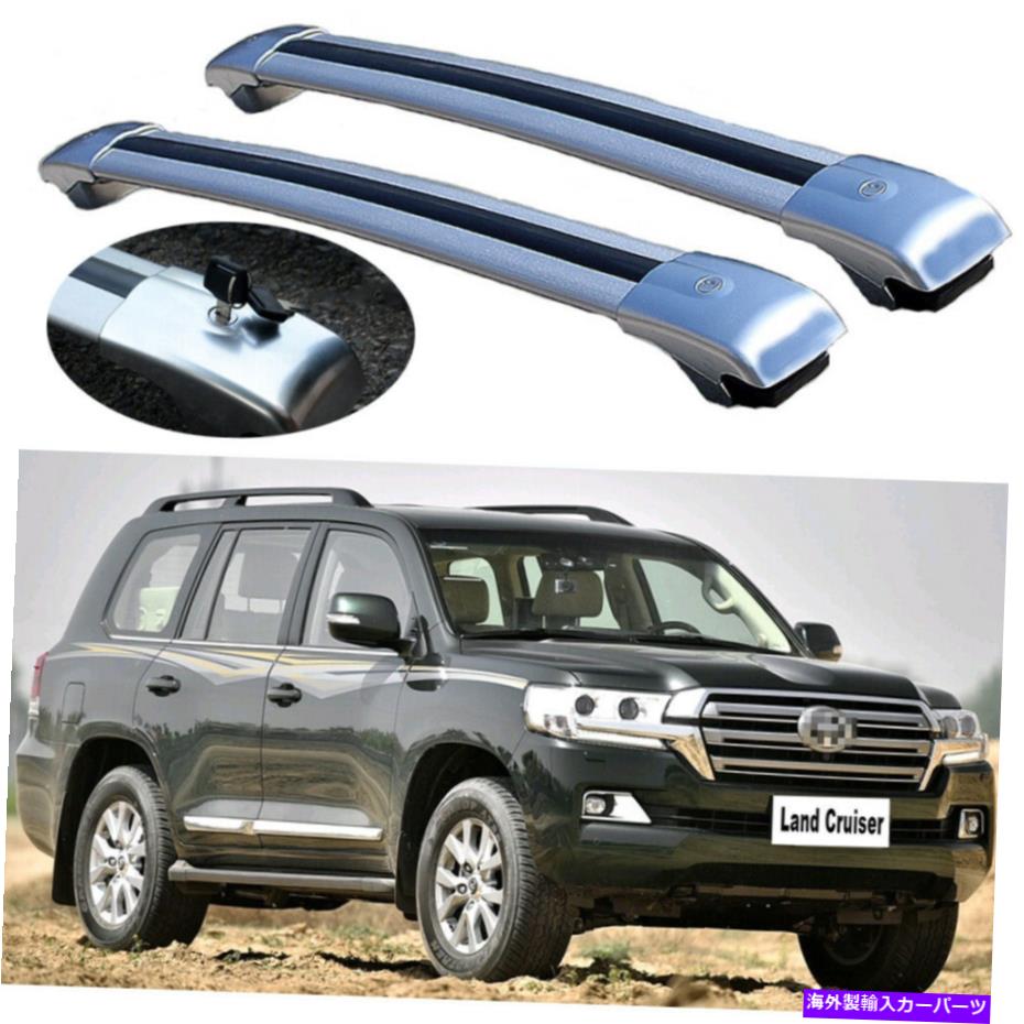ルーフキャリア ロック可能な屋根のクロスバークロスバーラックランドクルーザーLC200 FJ200 2008-21のフィット Lockable roof crossbars cross bar Rack fits for Land Cruiser LC200 FJ200 2008-21【並行輸入品】