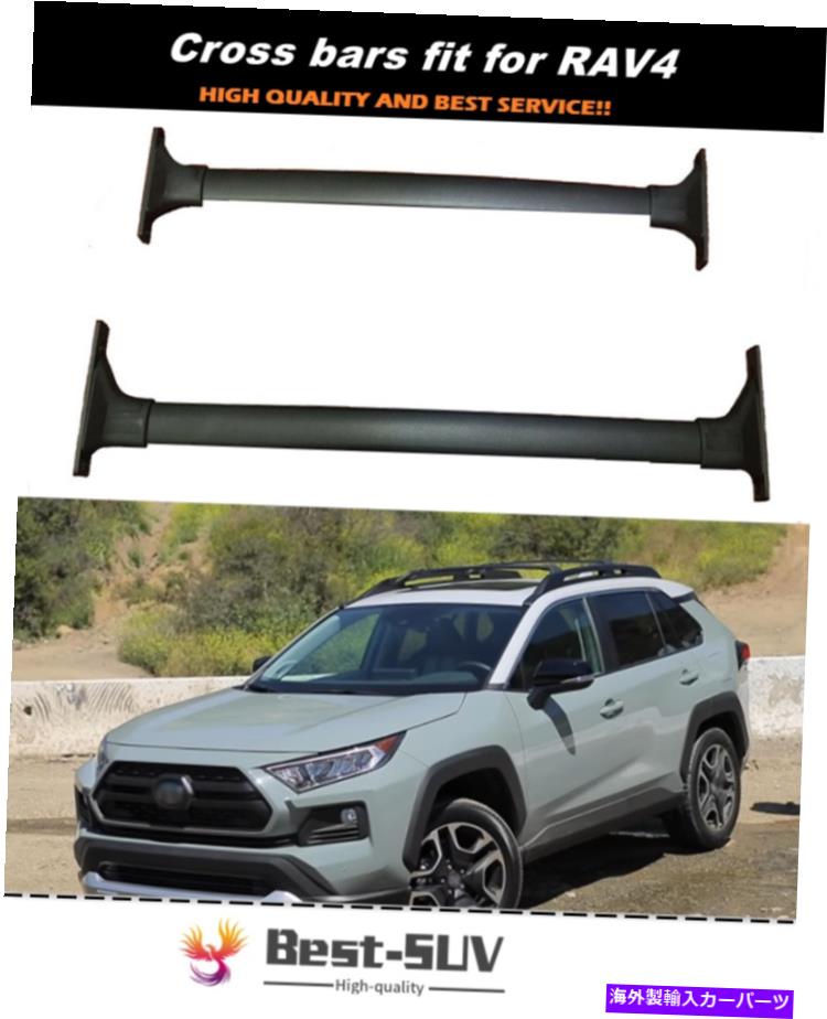 ルーフキャリア 2PCSクロスバークロスバーRAV4 2019-2021アドベンチャールーフラックレールキャリアに適しています 2pcs Crossbar Cross bars Fit for RAV4 2019-2021 Adventure Roof Rack Rail Carrier【並行輸入品】