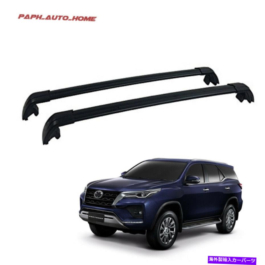 ルーフキャリア トヨタフォーチュナー2016-2021荷物ルーフラッククロスバークロスバーにぴったり Fit for Toyota Fortuner 2016-2021 Luggage Roof Rack Crossbars Cross Bars【並行輸入品】