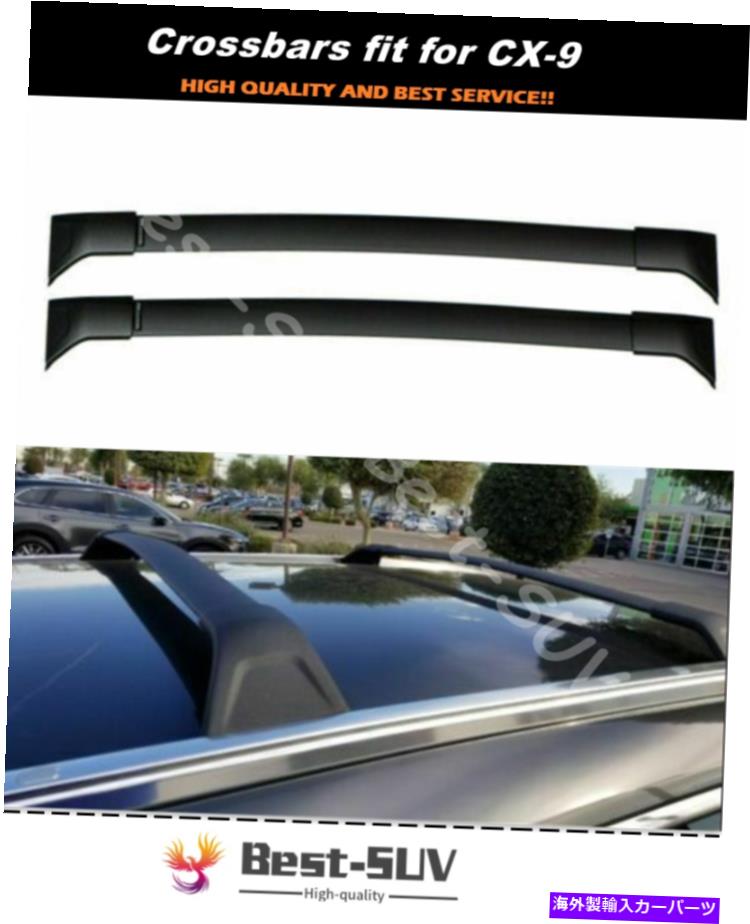 ルーフキャリア アルミニウムルーフレールラッククロスバークロスバーフィットマツダCX-9 CX9 2016-2021 Aluminum Roof Rail Rack Cross Bars Crossbars fits For Mazda- CX-9 CX9 2016-2021【並行輸入品】