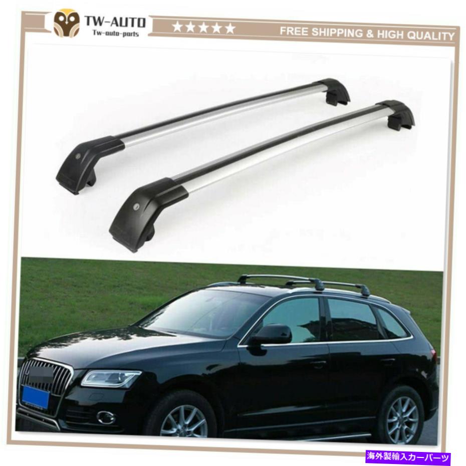 ルーフキャリア 2PCアルミニウムルーフレックキャリアクロスバークロスバーQ5 2009-2017に適しています 2Pc Aluminum Roof Rail Rack Carrier Cross Bar Crossbar Fit for Audi Q5 2009-2017【並行輸入品】