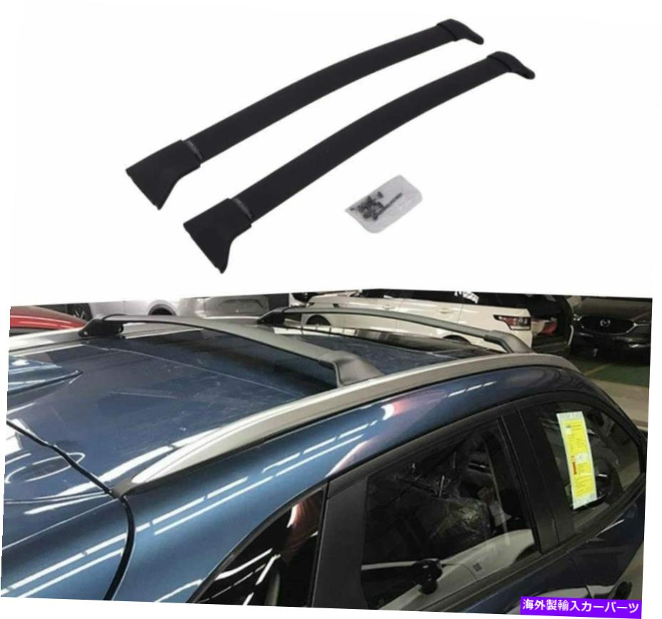 ルーフキャリア アルミニウムルーフレールラッククロスバークロスバーマツダCX-3 CX3 2016-2021 Aluminum Roof Rail Racks Crossbars Cross Bars Fits for Mazda CX-3 CX3 2016-2021【並行輸入品】 80,647円
