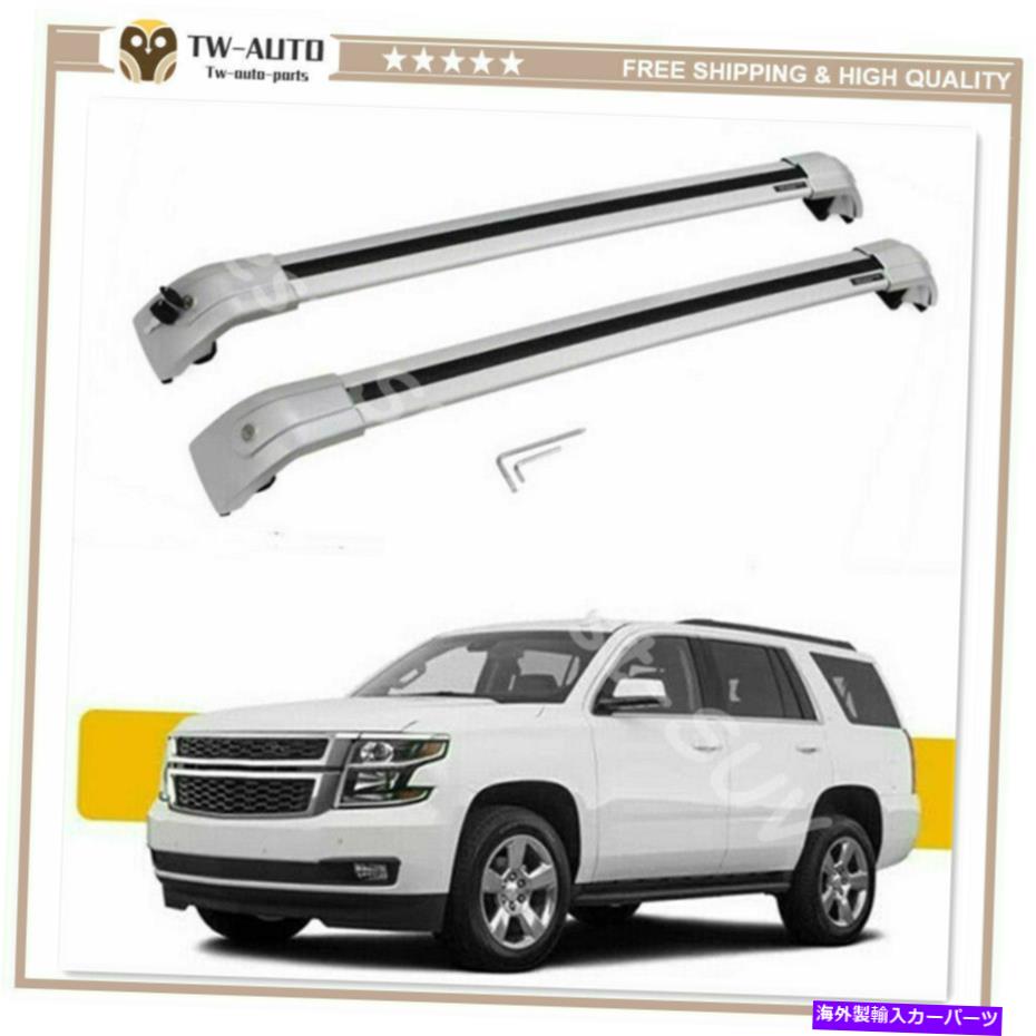 ルーフキャリア Crossbar Cross Barsシボレータホ2021 2022ルーフラックレールキャリアに適しています Crossbar Cross bars Fits for Chevrolet Tahoe 2021 2022 Roof Rack Rail Carrier【並行輸入品】