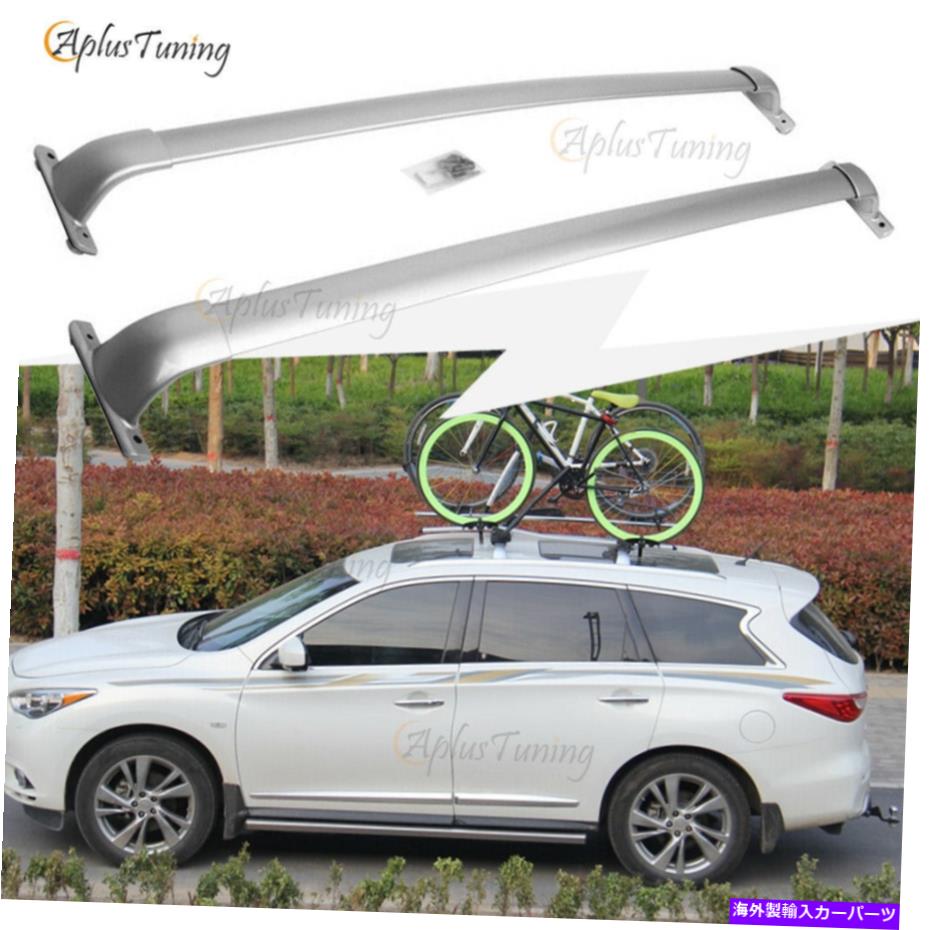 ルーフキャリア Infiniti QX60 JX35 2013-2018ルーフラッククロスバー荷物ラックに適しています Fit for Infiniti QX60 JX35 2013-2018 Roof Rack Cross Bars Luggage Racks【並行輸入品】 79,800円