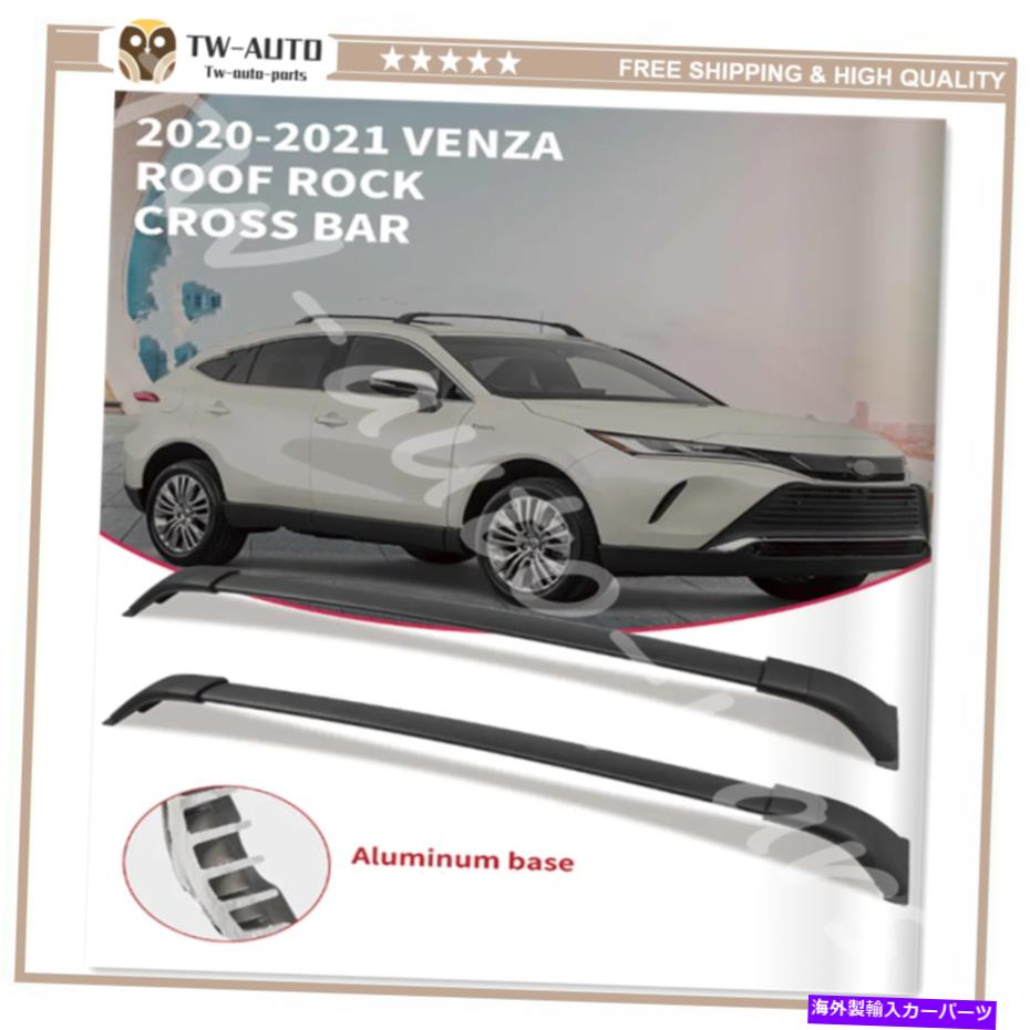 ルーフキャリア トヨタベンザハリエXU80 2020-2022 XLE LIMITEDのクロスバークロスバーフィット Cross Bars Crossbars Fits for toyota Venza Harrier XU80 2020-2022 XLE Limited【並行輸入品】