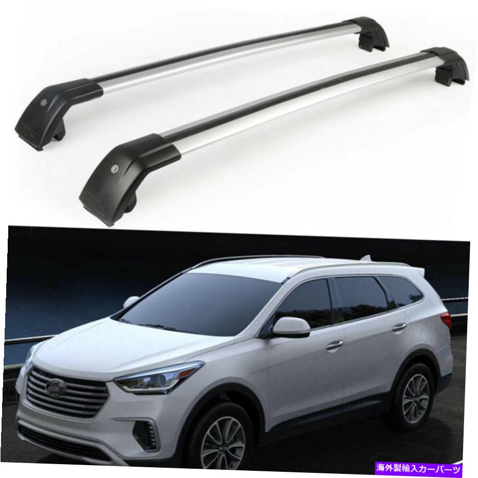 ルーフキャリア 2PCSロック可能な屋根のクロスバークロスバーラックフィットヒュンダイサンタフェXL 2019 2Pcs Lockable roof crossbars cross bar Rack fits for Hyundai Santa Fe XL 2019【並行輸入品】