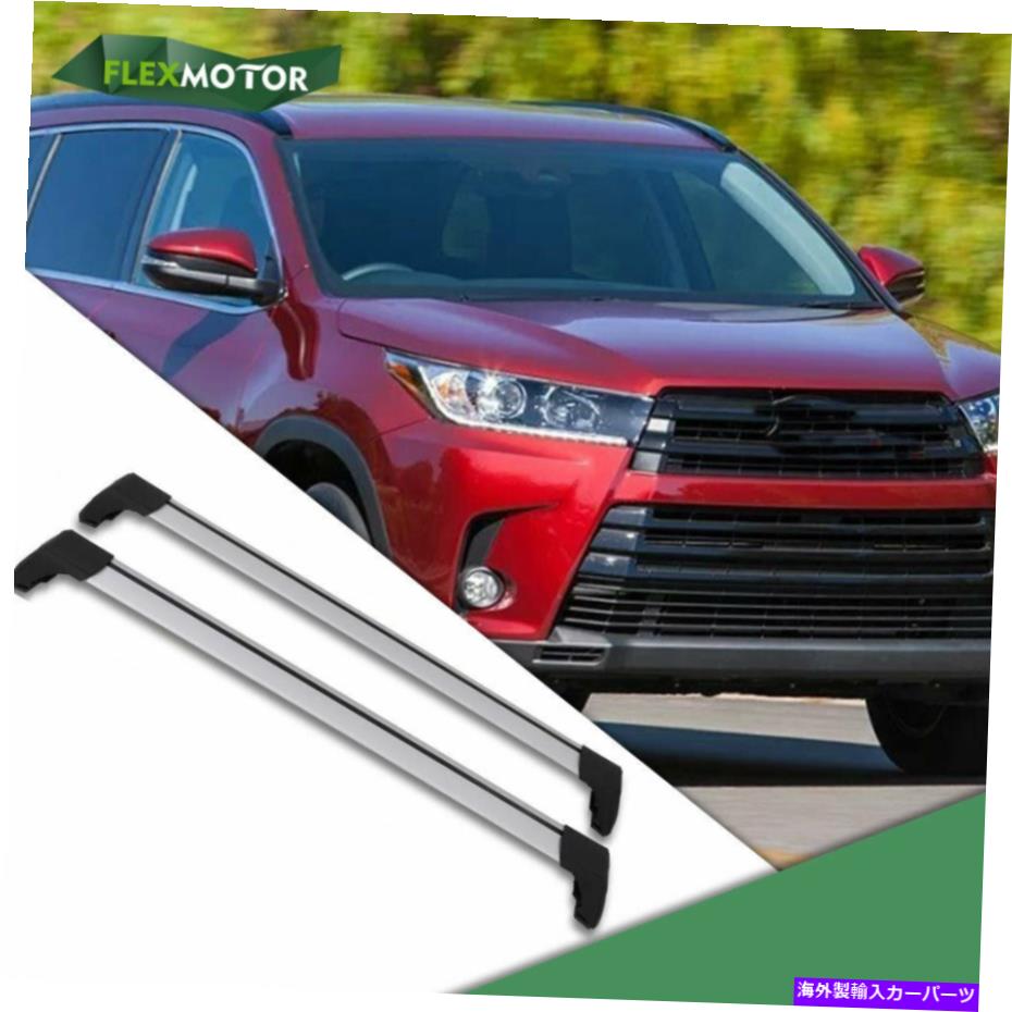 ルーフキャリア トヨタハイランダー2020-2022ルーフラックレールクロスバーに適した2 PCSクロスバー 2 Pcs Cross Bar Fit for Toyota Highlander 2020-2022 Roof Rack Rail Crossbar【並行輸入品】