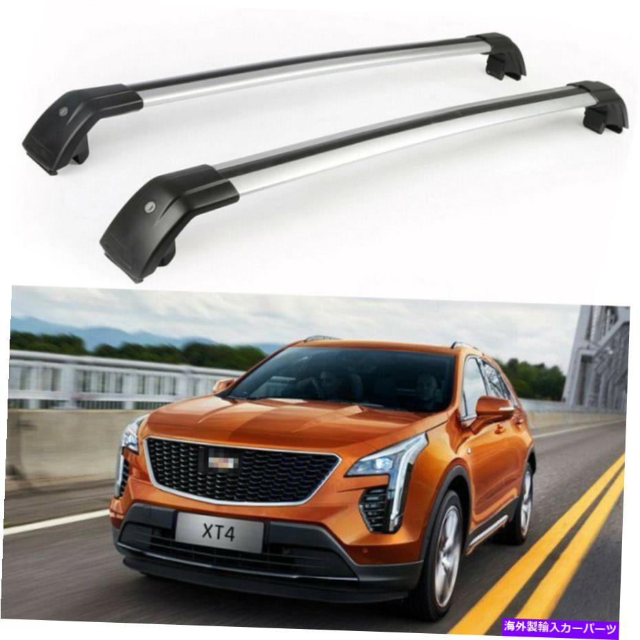 ルーフキャリア 2PCSロック可能なルーフクロスバークロスバールーフラックキャデラックXT4 2018+に適合 2Pcs Lockable roof crossbars cross bar Roof Rack fits for Cadillac XT4 2018+【並行輸入品】｜Us Custom Parts Shop USDM