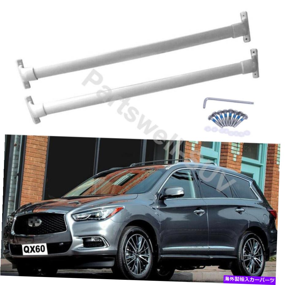 ルーフキャリア 2PCSルーフラッククロスバークロスバーキャリアインフィニティJX35 QX60 2013-2021に適しています 2Pcs Roof Rack Cross Bars Crossbar Carrier Fit for Infiniti JX35 QX60 2013-2021【並行輸入品】