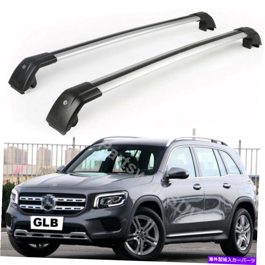 ルーフキャリア 2PCSロック可能な屋根クロスバークロスバーラックフィットベンツGLB X247 2019-2021 2Pcs Lockable roof crossbars cross bar Rack fits for Benz GLB X247 2019-2021【並行輸入品】 79,800円