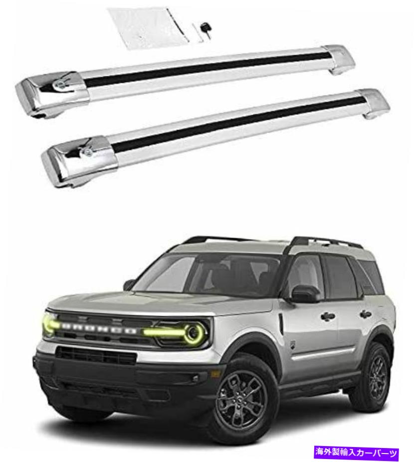 ルーフキャリア ルーフレールラッククロスバークロスバーはフォードブロンコスポーツ2020 2021 2022に適合します Roof Rail Racks Crossbars Cross Bars Fits for Ford Bronco Sport 2020 2021 2022【並行輸入品】