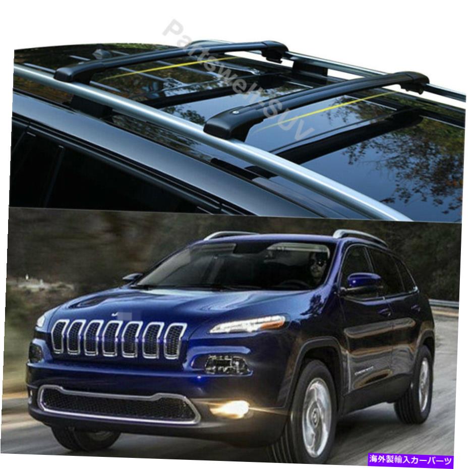 ルーフキャリア 2PCSロック可能な屋根のクロスバークロスバーラックジープチェロキー2014-2021のフィット 2Pcs Lockable roof crossbars cross bar Rack fits for Jeep Cherokee 2014-2021【並行輸入品】 79,800円