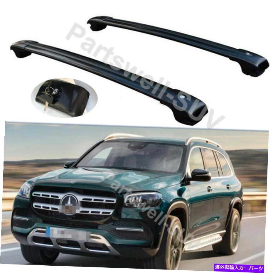 ルーフキャリア 2PCSロック可能な屋根クロスクロスバー荷物ラックベンツX167 GLS 2020+にフィットする 2Pcs Lockable roof crossbar cross bar Luggage Rack fit for Benz X167 GLS 2020+【並行輸入品】