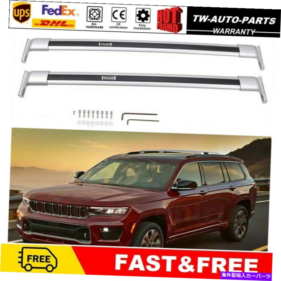 ルーフキャリア ルーフラッククロスバークロスバーキャリアフィットジープグランドチェロキーL 2021 2022 Roof Racks Cross Bars Crossbars Carrier Fits for Jeep Grand Cherokee L 2021 2022【並行輸入品】