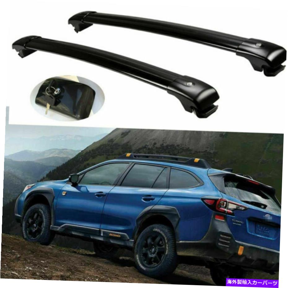ルーフキャリア ロック可能なルーフレールラッククロスバークロスバークロスバーフィット新しいスバルワイルデンズ2022 Lockable Roof Rail Rack Cross bar Crossbar Fit for All New Subaru Wildernes 2022【並行輸入品】 80,647円