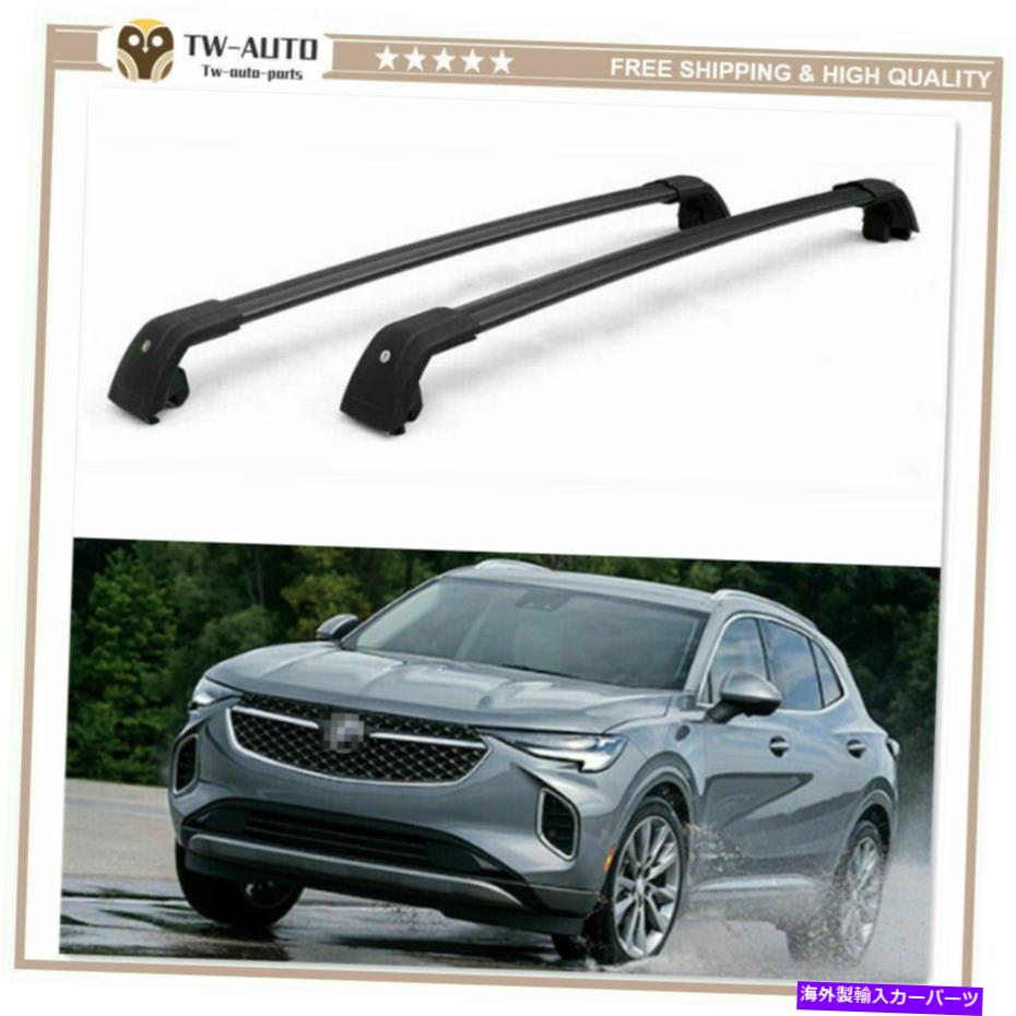 ルーフキャリア 2PC新しいビュイック環境2021ルーフレールラックキャリアクロスバークロスバーに適しています 2Pc Fit for New Buick Envision 2021 Roof Rail Rack Carrier Cross Bars Crossbars【並行輸入品】 83,430円