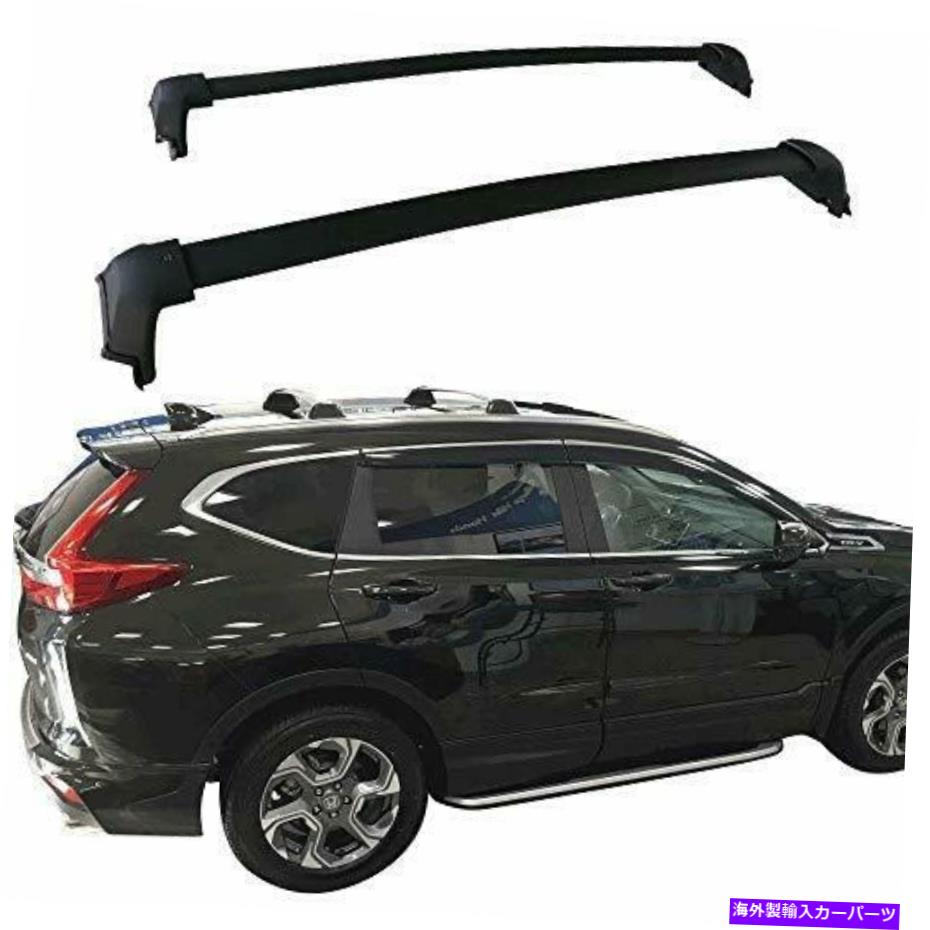 ルーフキャリア 2017-2022のアリのパートホンダCR-V CRV CRVルーフラッククロスバートップレール荷物... ANTS PART for 2017-2022 Honda CR-V CRV Roof Rack Cross Bars Top Rail Luggage ...【並行輸入品】 78,832円