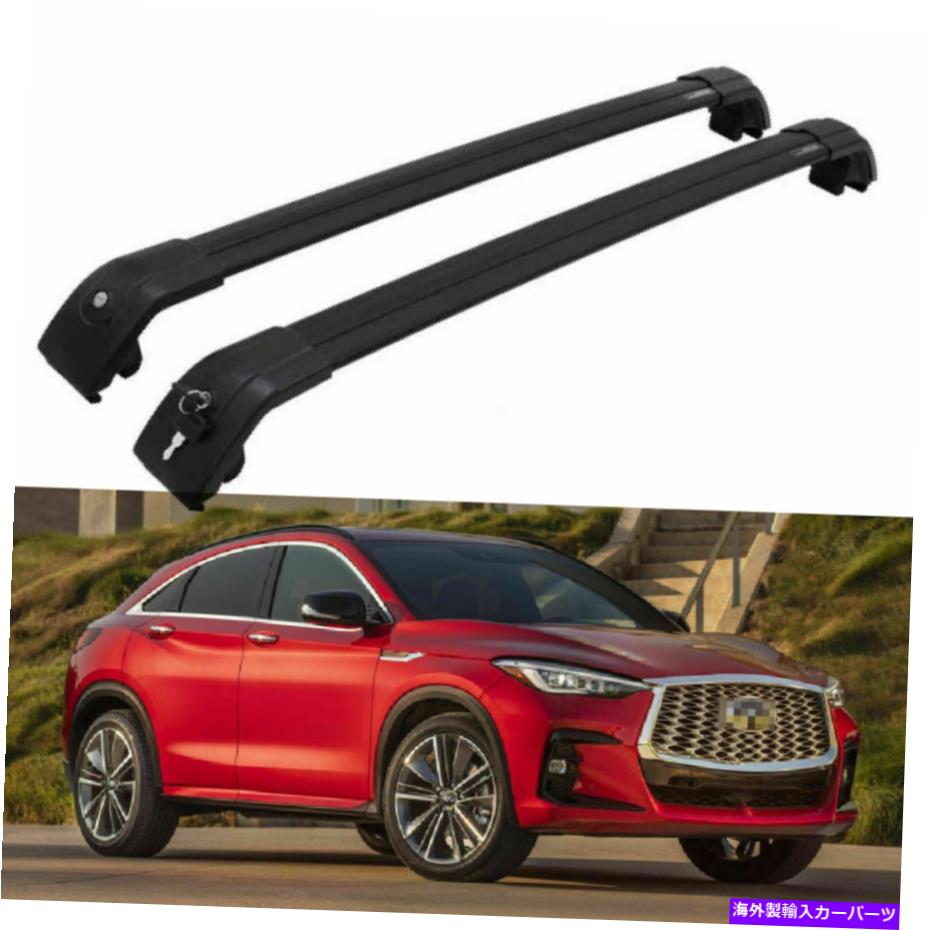 ルーフキャリア ロック可能なルーフレールラッククロスバークロスバーフィットインフィニティQX55 2021 2022 Lockable Roof Rail Rack Cross Bars Crossbar Fits For Infiniti QX55 2021 2022【並行輸入品】 78,832円
