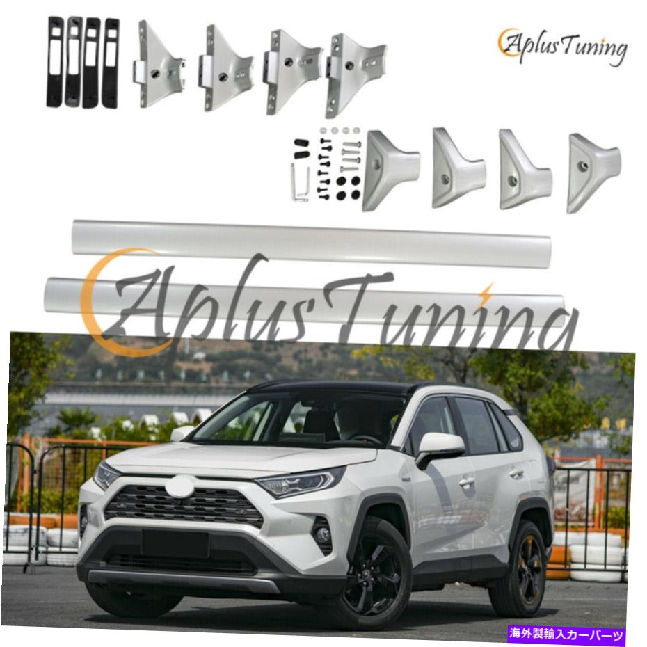 ルーフキャリア 2019-2022に適し Fit for 2019-2022 Toyota RAV4 Silver Cross Bars Roof Rack Luggage Rack Silver【並行輸入品】｜Us Custom Parts Shop USDM