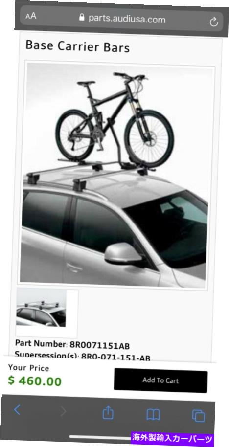 ルーフキャリア 2019-2022 Q5の真新しいアウディQ5クロスバー/ルーフラックOEM Brand new Audi Q5 Cross Bars/Roof Racks OEM for 2019-2022 Q5【並行輸入品】