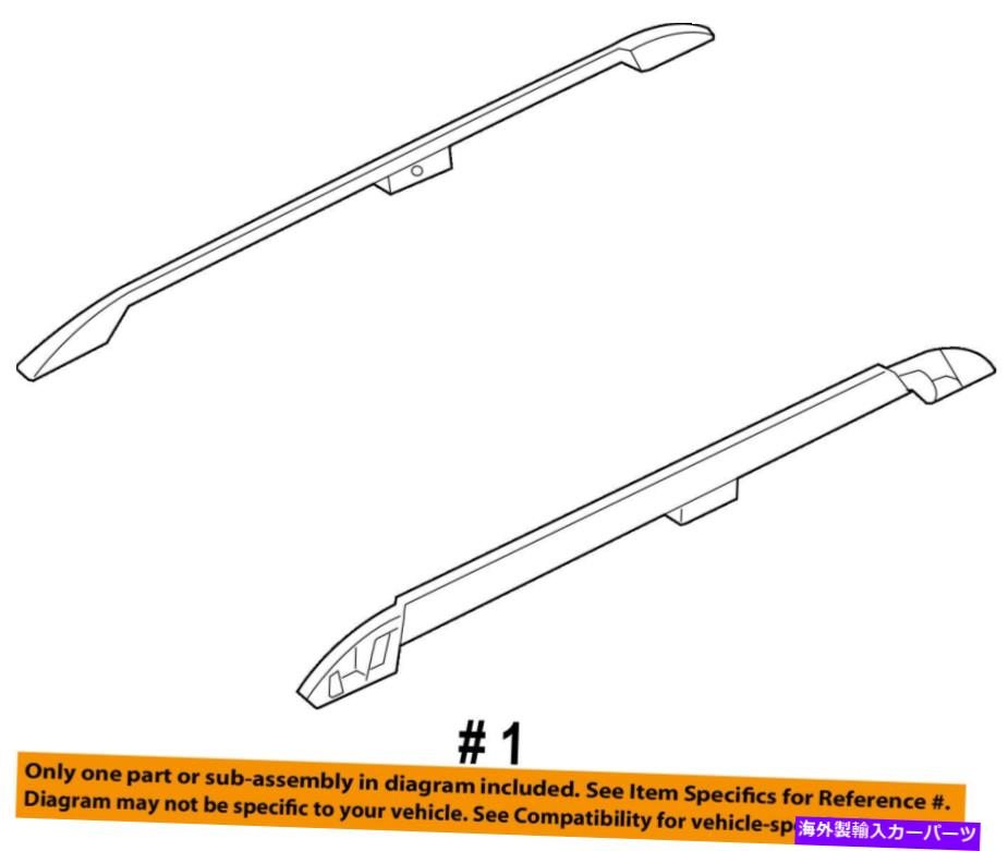 ルーフキャリア フォードOEMルーフラック荷物荷物キャリアサイドレール左7A2Z7855115CB FORD OEM Roof Rack Luggage Carrier-Side Rail Left 7A2Z7855115CB【並行輸入品】｜Us Custom Parts Shop USDM