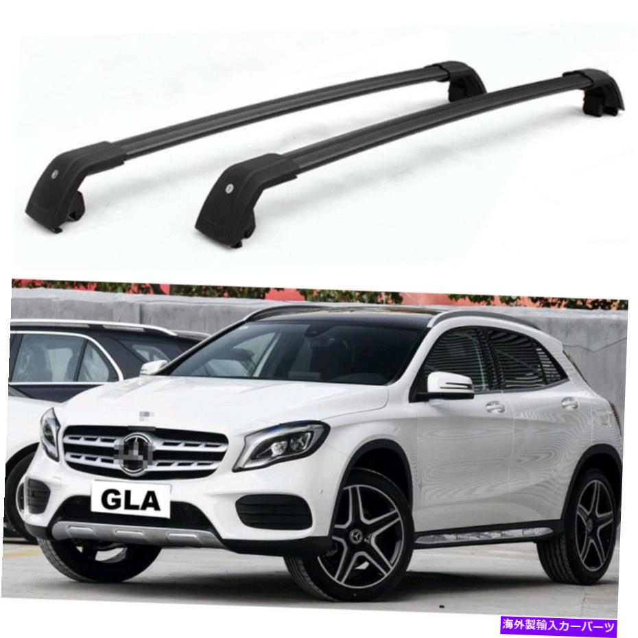 ルーフキャリア 2PCSロック可能な屋根クロスバークロスバーラックフィットベンツGLA X156 2014-2020 2Pcs Lockable roof crossbars cross bar Rack fits for Benz GLA X156 2014-2020【並行輸入品】