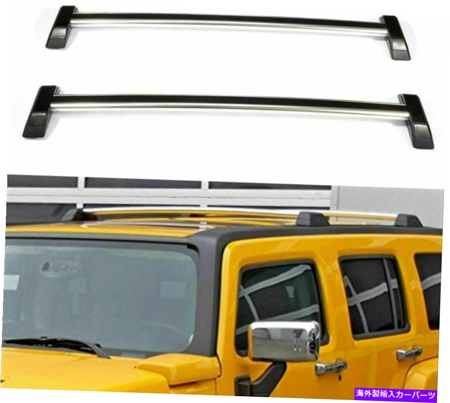 ルーフキャリア 2PCSルーフレールラッククロスバークロスバーハマーH3 H3T 2006-2010のフィット 2Pcs Roof Rail Rack Cross Bars Crossbars Fits for Hummer H3 H3T 2006-2010【並行輸入品】