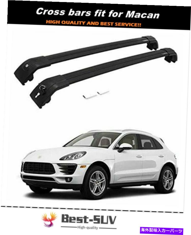 ルーフキャリア MACAN 2014-2021アルミニウムルーフ鉄道ラックキャリアクロスバークロスバーに適した2PC 2Pcs Fit for Macan 2014-2021 Aluminum Roof Rail Rack Carrier Cross Bars Crossbar【並行輸入品】