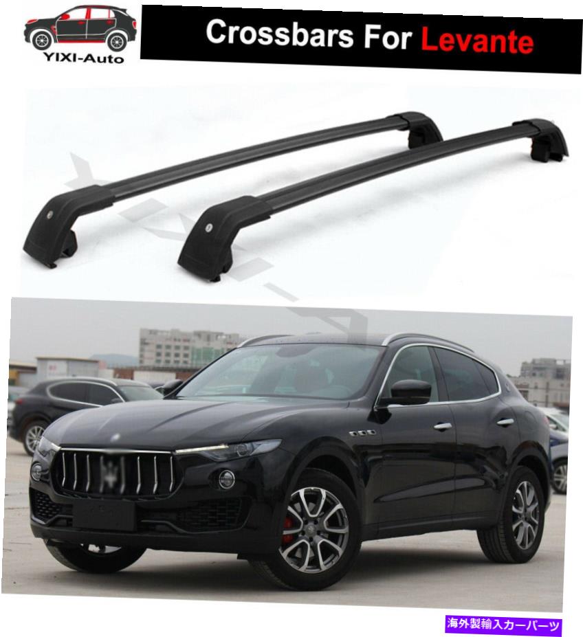 ルーフキャリア 2PCSロック可能な屋根のクロスバークロスバーラックマセラティレバンテ2016-2021のフィット 2Pcs Lockable roof crossbars cross bar Rack fits for Maserati Levante 2016-2021【並行輸入品】