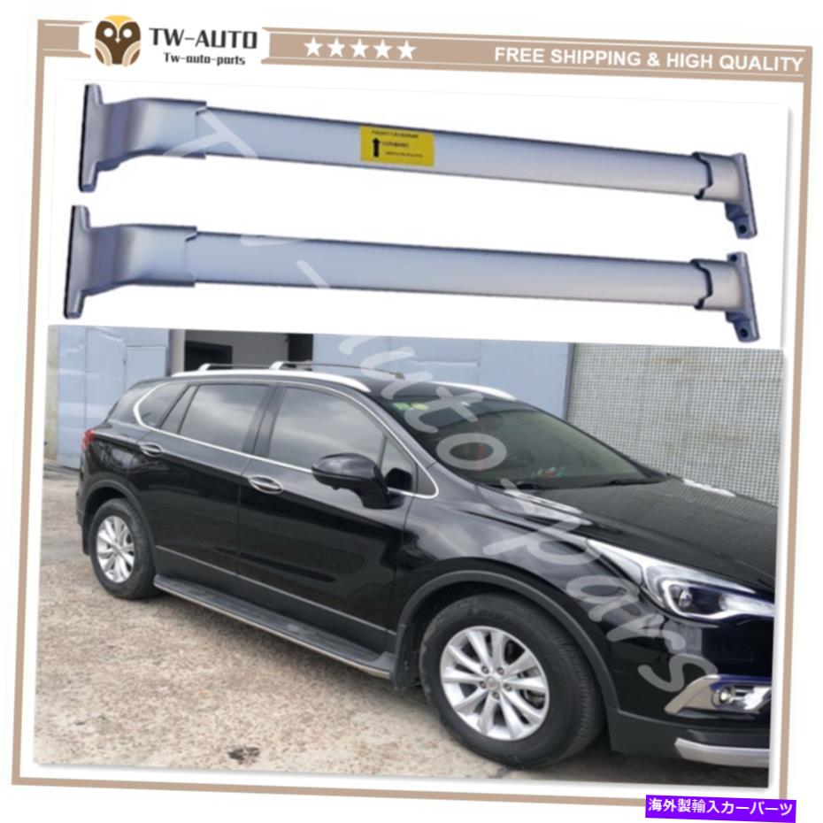 ルーフキャリア ビュイック想像のルーフラッククロスバー2014-2020スムーズアルミニウム Roof Rack Cross Bar for Buick Envision 2014-2020 Smooth Aluminium【並行輸入品】