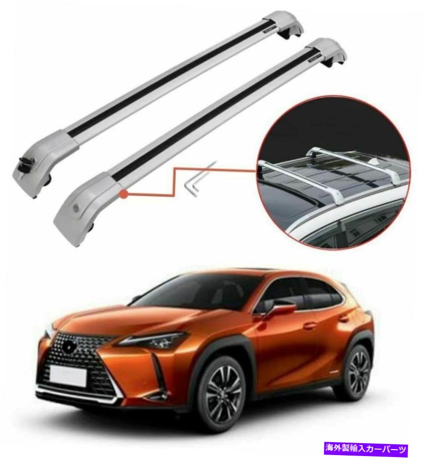ルーフキャリア Lexus UX UX200 UX250H 2019 2020 2021ルーフレールラッククロスバークロスバーに適合 Fits for Lexus UX UX200 UX250H 2019 2020 2021 Roof Rail Rack Cross Bar Crossbar【並行輸入品】