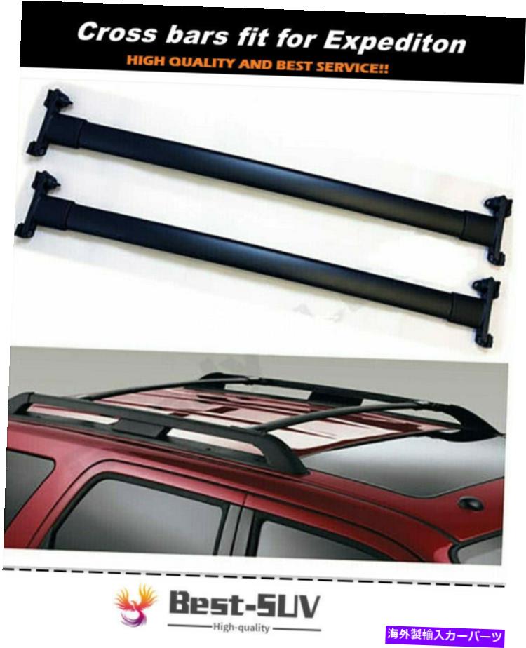ルーフキャリア 2PCSルーフレールラッククロスバークロスバーが2005-2017 Ford Expeditionに適しています 2Pcs Roof Rail Rack Cross Bars Crossbars Fits for 2005-2017 Ford Expedition【並行輸入品】