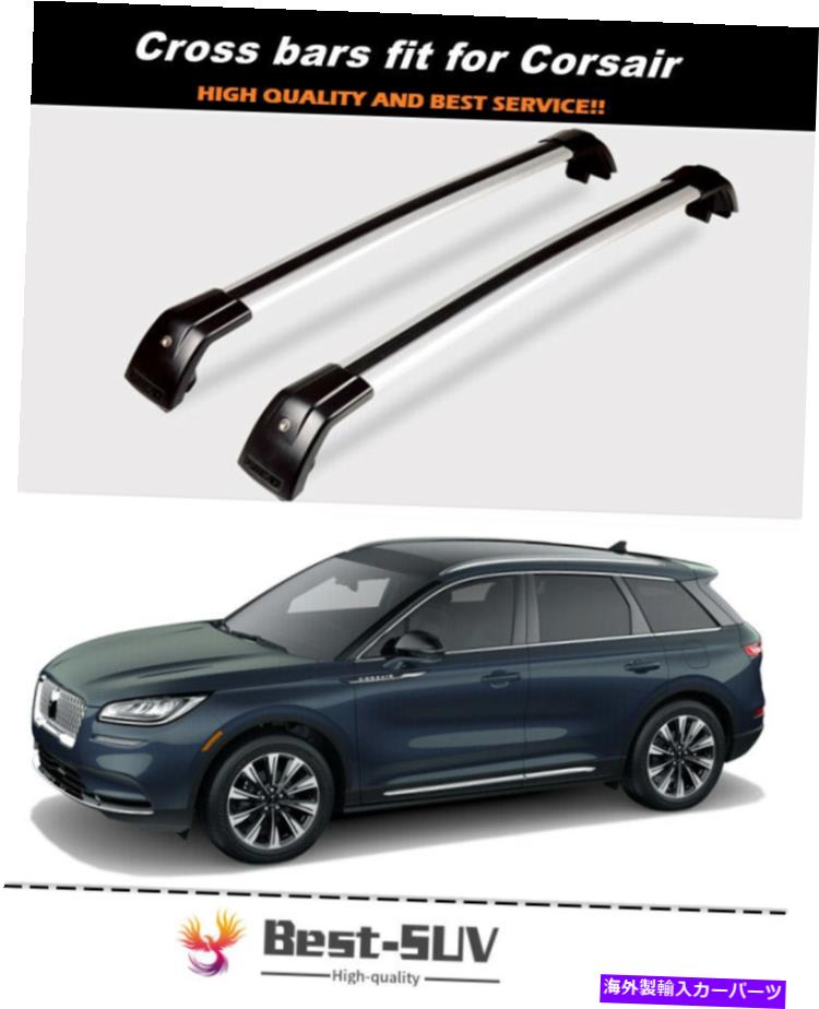ルーフキャリア ロック可能なルーフレールラッククロスバークロスバーリンカーンコルセア2020 2021 Lockable Roof Rail Rack Cross Bar Crossbar Fit for Lincoln Corsair 2020 2021【並行輸入品】