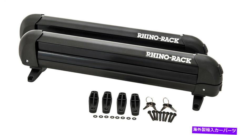 ルーフキャリア Rhino Rack 574スキーとスノーボードキャリア用屋根マウントシステム用 Rhino Rack 574 Ski And Snowboard Carrier For Roof Mounted Systems【並行輸入品】｜Us Custom Parts Shop USDM