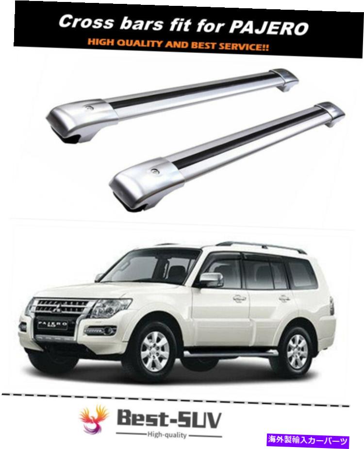 ルーフキャリア 三菱パジェロ2013-2021クロスバークロスバールーフラックレールキャリアに適しています Fits for Mitsubishi Pajero 2013-2021 Crossbar Cross bars Roof Rack Rail Carrier【並行輸入品】