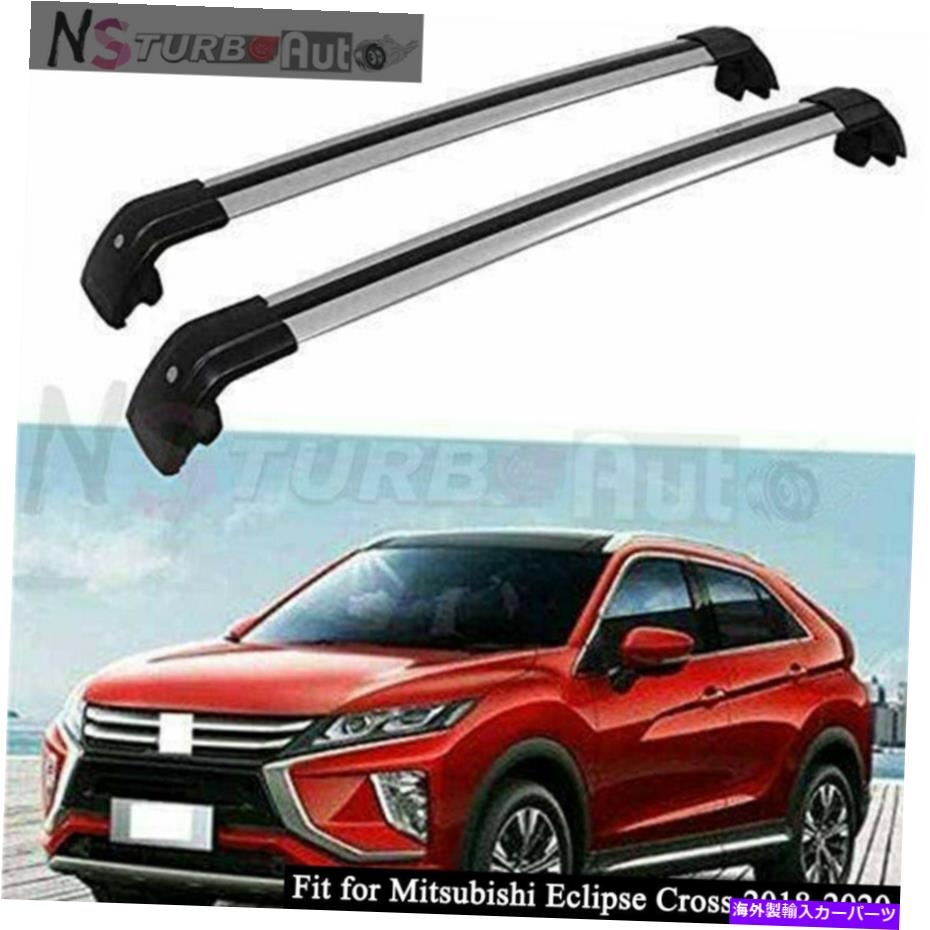 ルーフキャリア クロスバールーフレールラッククロスバーは、三菱エクリプスクロス2018-2021に適合します Cross Bar Roof Rail Rack Crossbar Fits for Mitsubishi Eclipse Cross 2018-2021【並行輸入品】