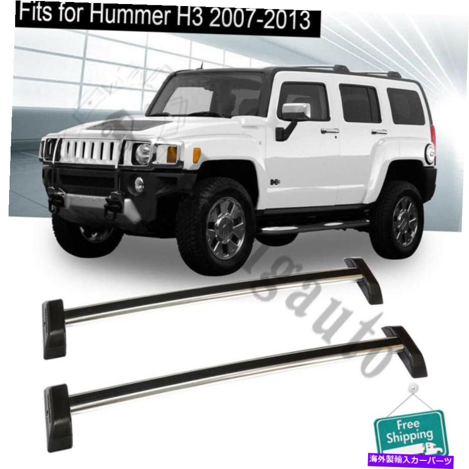 ルーフキャリア ハマーのためのアルミニウムクロスバーH3 2007-2013 2PCS荷物キャリアルーフラック Aluminum cross bar fits for Hummer H3 2007-2013 2PCS Luggage Carrier roof racks【並行輸入品】