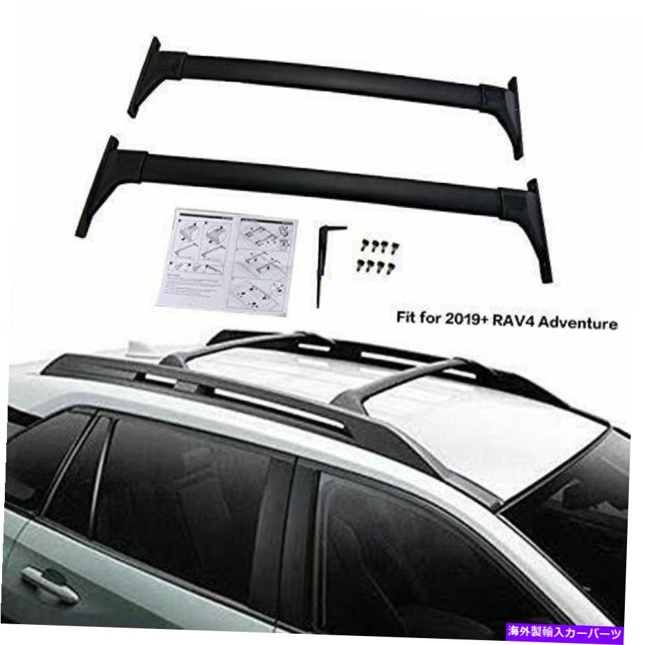 ルーフキャリア クロスバークロスバールーフラックはすべての新しいRAV4 RAV-4アドベンチャー2019 2020に適合します Crossbars Cross Bars Roof Racks Fits for All New RAV4 RAV-4 Adventure 2019 2020【並行輸入品】｜Us Custom Parts Shop USDM