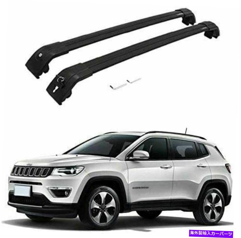 ルーフキャリア 2PCSルーフレールラックキャリアクロスバー2017-2021コンパスに適しているクロスバー 2Pcs Roof Rail Racks Carrier Cross Bars Crossbars Fit for 2017-2021 Compass【並行輸入品】