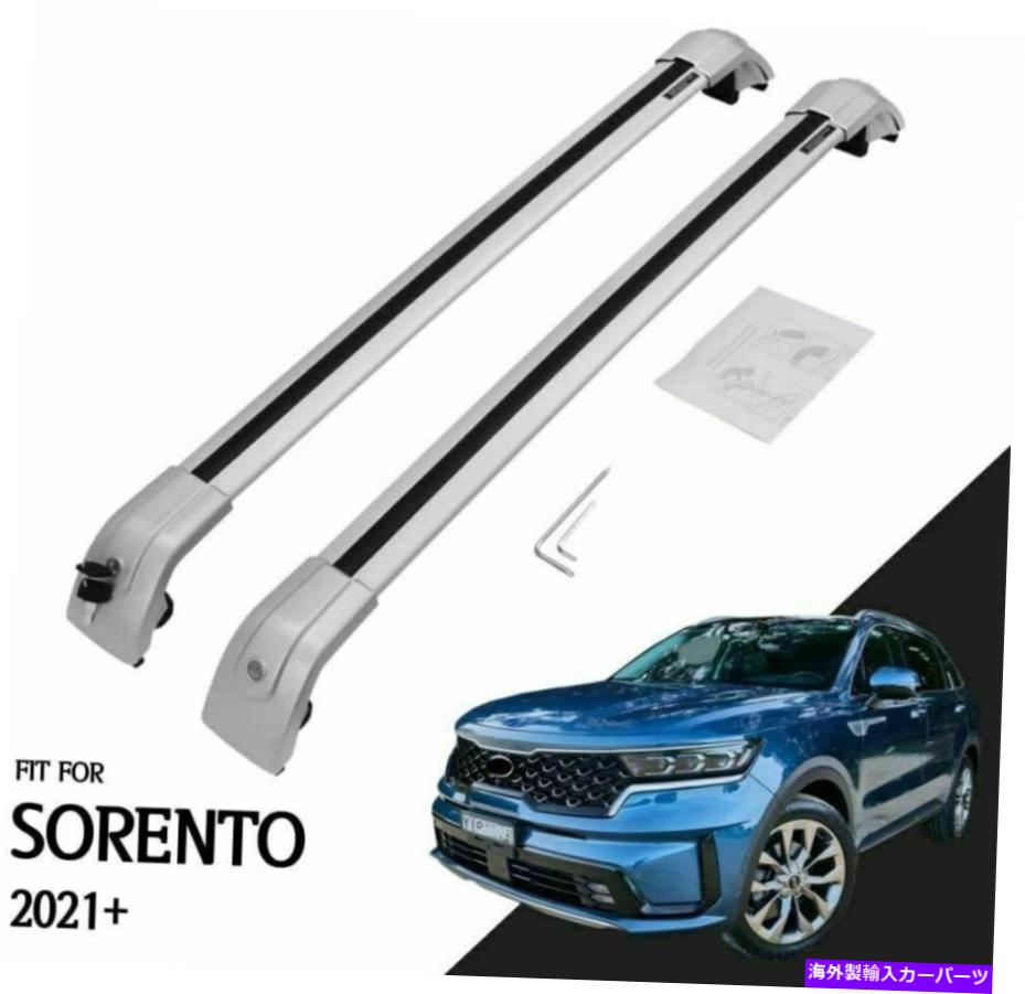 ルーフキャリア 2PCSロック可能なクロスバークロスバーはKIAソレント2021 2022ルーフレールラックに適しています 2Pcs Lockable Cross Bars Crossbars Fits for KIA Sorento 2021 2022 Roof Rail Rack【並行輸入品】