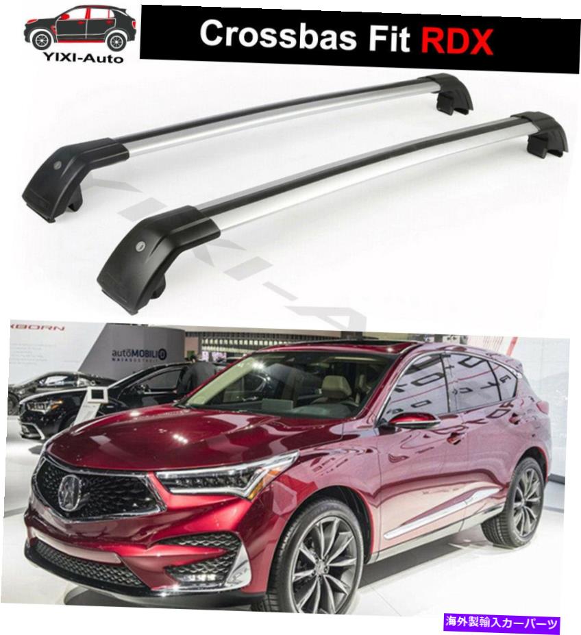 ルーフキャリア 2PCSロック可能な屋根のクロスバークロスバーラックAcura RDX 2019-2021のフィット 2Pcs Lockable roof crossbars cross bar Rack fits for Acura RDX 2019-2021【並行輸入品】
