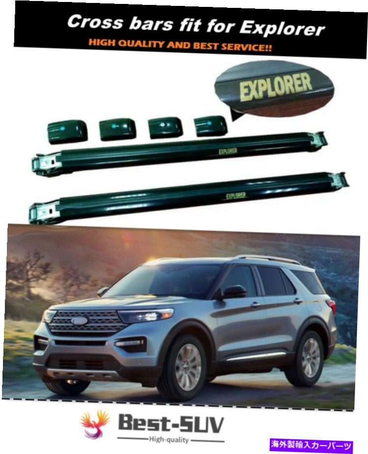 ルーフキャリア 2PCSアルミニウムクロスバークロスバークロスバールーフレールラックフォードエクスプローラー2020 2021 2Pcs Aluminum Cross Bar Crossbar Roof Rail Rack Fit for Ford Explorer 2020 2021【並行輸入品】