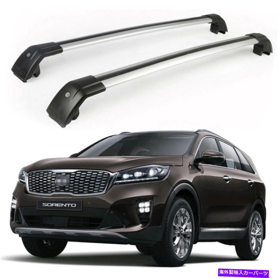 ルーフキャリア 2PCSロック可能な屋根のクロスバークロスバーラックKIAソレント2016-2020のフィット 2Pcs Lockable roof crossbars cross bar Rack fits for KIA Sorento 2016-2020【並行輸入品】