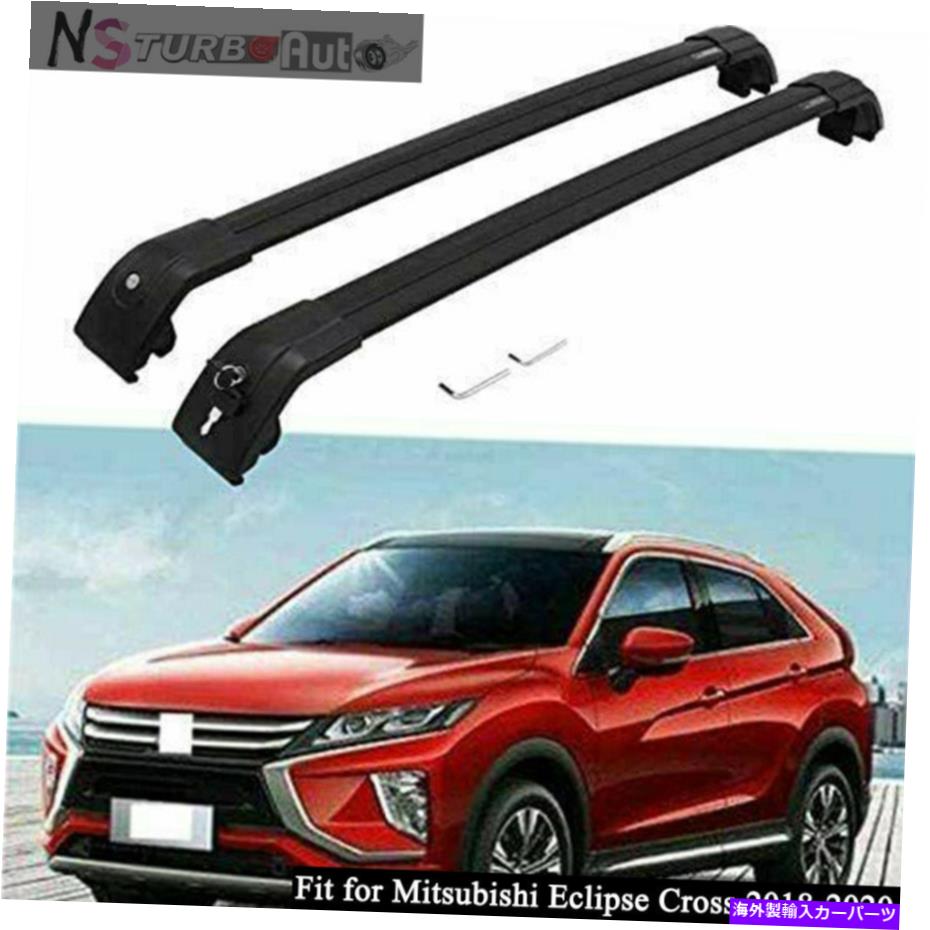 ルーフキャリア クロスバークロスバールーフレールラックは、三菱エクリプスクロス2018-2021に適合します Cross Bar Crossbar Roof Rail Rack Fits for Mitsubishi Eclipse Cross 2018-2021【並行輸入品】