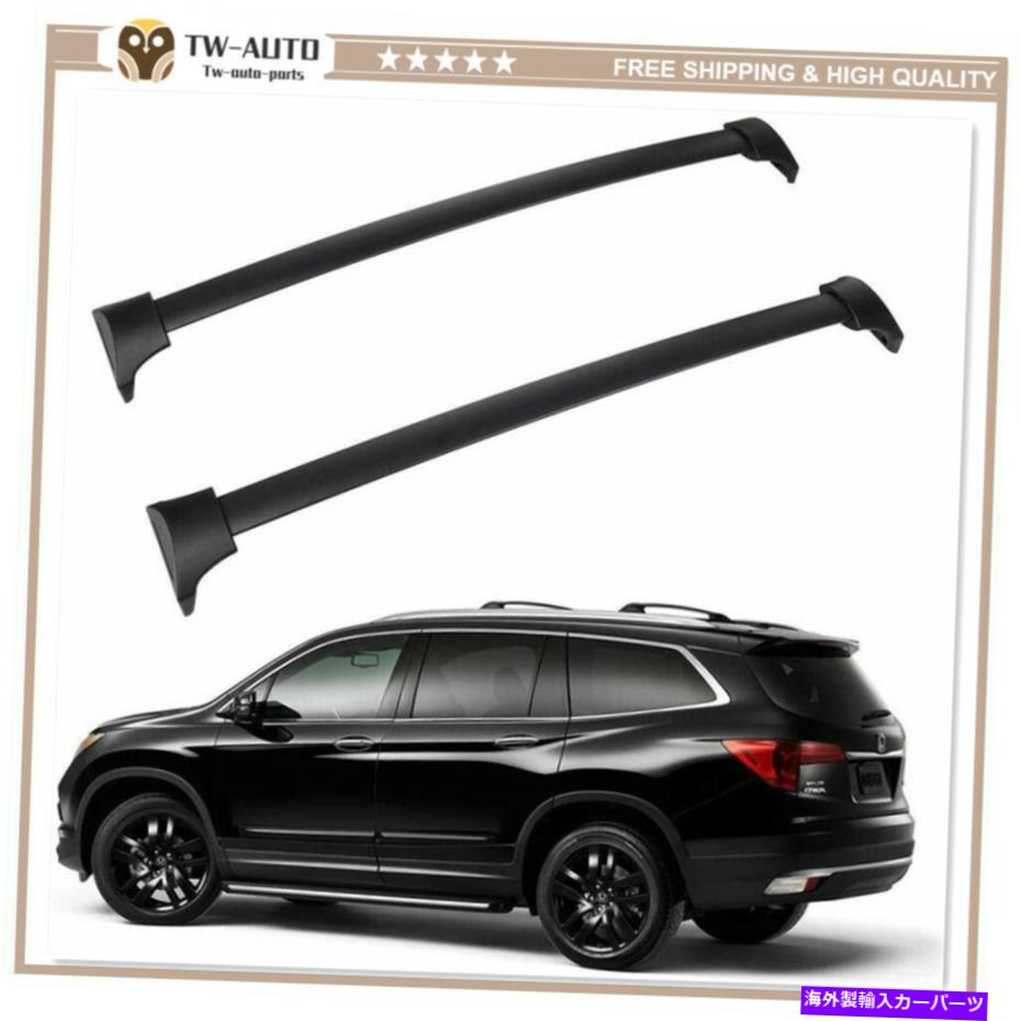 ルーフキャリア ホンダパイロット2016-2020アルミニウムルーフ鉄道ラッククロスバークロスバーに2PCSフィット 2Pcs Fits for Honda Pilot 2016-2020 Aluminum Roof Rail Racks Cross Bar Crossbar【並行輸入品】｜Us Custom Parts Shop USDM