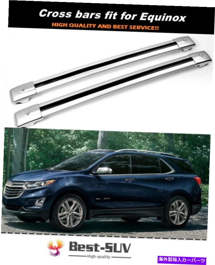 ルーフキャリア シボレーエクイノックス2018-2020アルミニウムルーフレールラッククロスバークロスバーに適しています Fit for Chevrolet Equinox 2018-2020 Aluminum Roof Rail Rack Cross Bars Crossbar【並行輸入品】