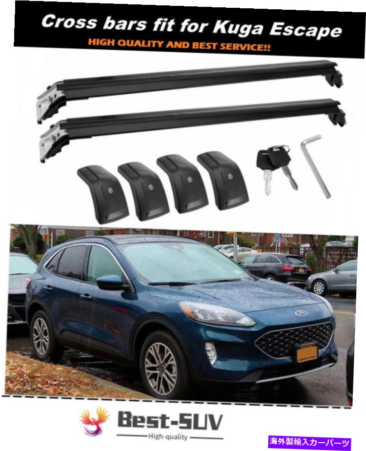 ルーフキャリア フォードエスケープ2020 2021アルミニウムルーフレールラッククロスバークロスバーに適合 2Pcs Fits for Ford Escape 2020 2021 Aluminum Roof Rail Rack Cross Bars Crossbars【並行輸入品】 78,832円